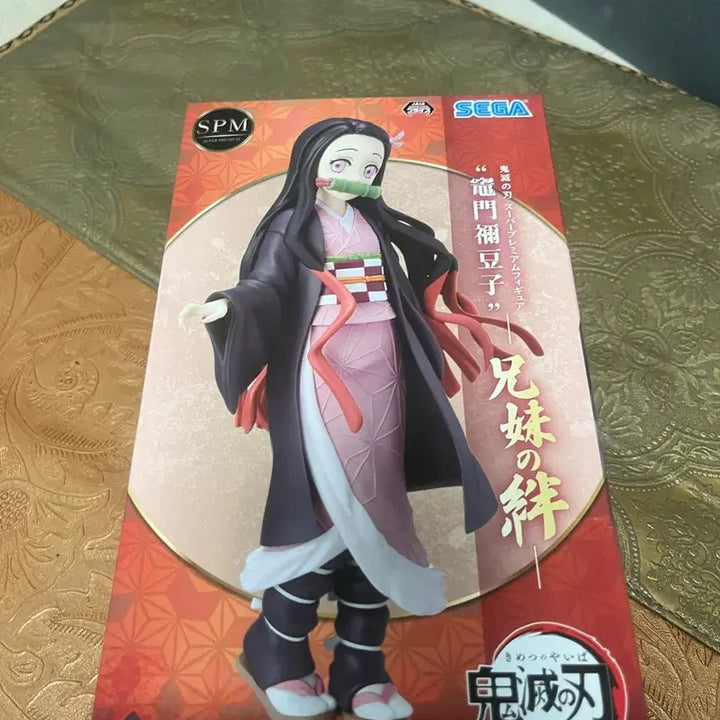 [BUNJANG] Sega Demon Slayer Nezuko SPM Figure / 세가 네즈코 피규어 spm