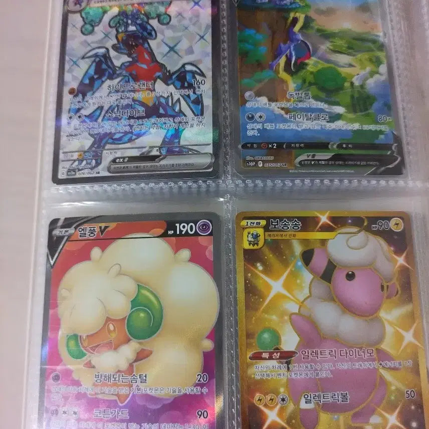 [BUNJANG] Pokemon Cards Bundle Set / 최대 1.5까지 네고 가능)포켓몬 카드 판매(사진 많음)