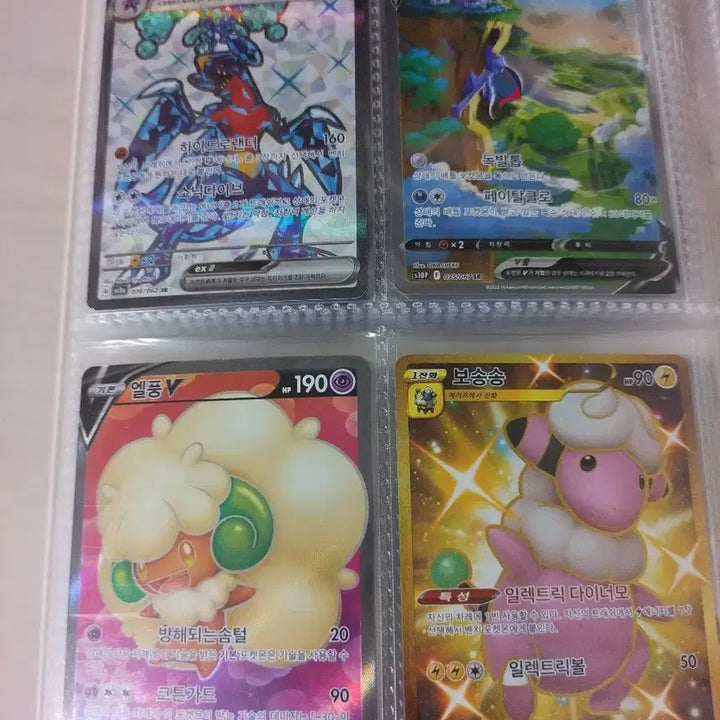 [BUNJANG] Pokemon Cards Bundle Set / 최대 1.5까지 네고 가능)포켓몬 카드 판매(사진 많음)