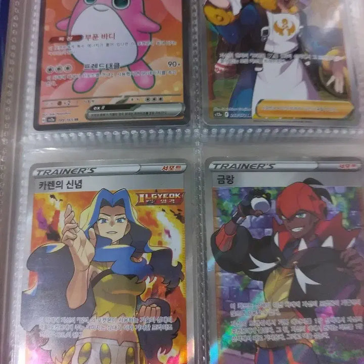 [BUNJANG] Pokemon Cards Bundle Set / 최대 1.5까지 네고 가능)포켓몬 카드 판매(사진 많음)