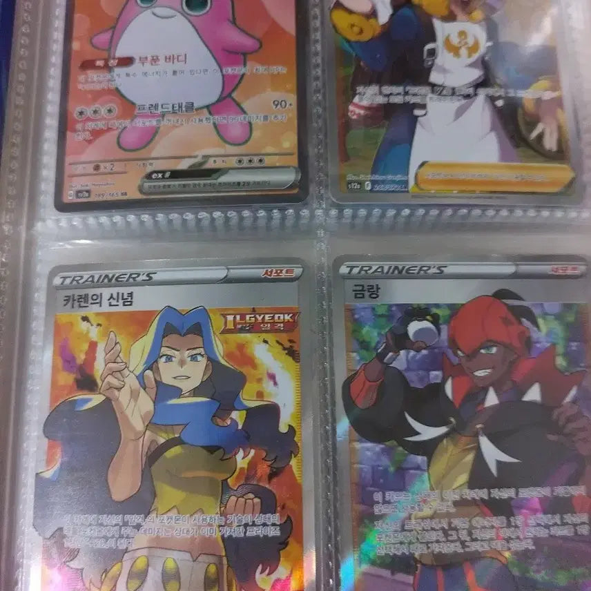 [BUNJANG] Pokemon Cards Bundle Set / 사진 다수 1.5까지 네고 가능)포켓몬 카드 판매(사진 많음)