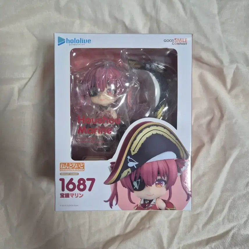 [BUNJANG] Good Smile Company Hoshomarine Nendoroid (First Edition) / 할인 )) 호쇼마린 넨도 (초판)