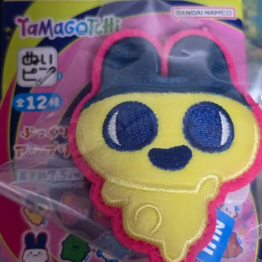 [BUNJANG] Tamagotchi Mametchi Plush / 다마고치 누이핀 마멧치 마메치 판매합니다