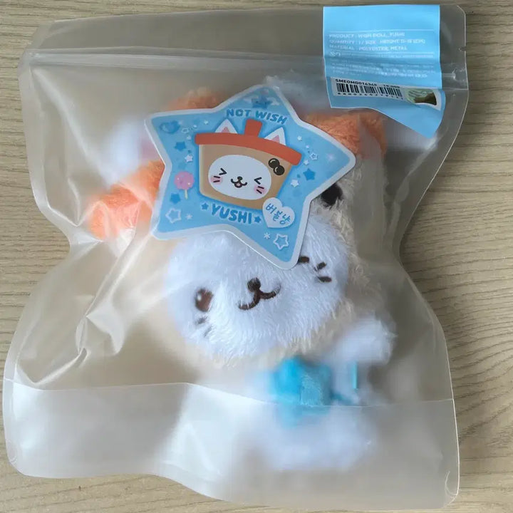 [BUNJANG] Wishdoll Bubble Cat Original Sealed Yuushi / 위시돌 버블냥 오리지널 미개봉 유우시