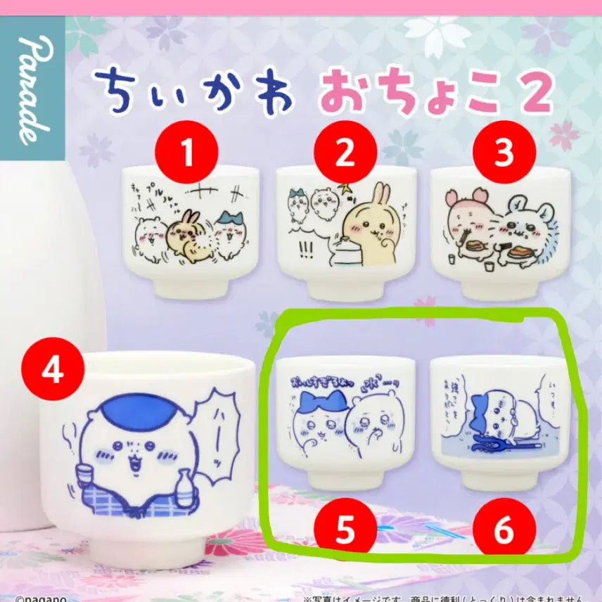 [BUNJANG] Chikawa Ochoko Gacha Sake Cups Bundle Set (2) - Designs 