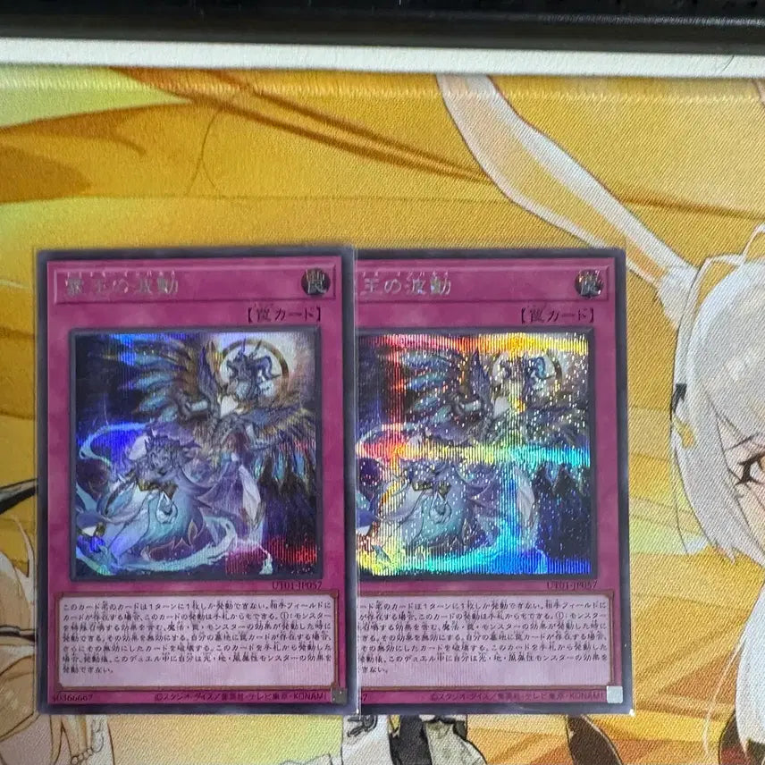 [BUNJANG] Yu-Gi-Oh! Dominas Impulse (Japanese Secret Rare) / 유희왕) 도미나스 임펄스 (일판 시크)