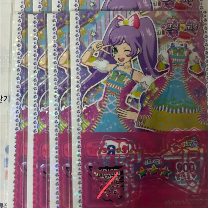 [BUNJANG] Pripara Lala Sealed Promo Card / 프리파라 라라 미개봉 프로모 카드