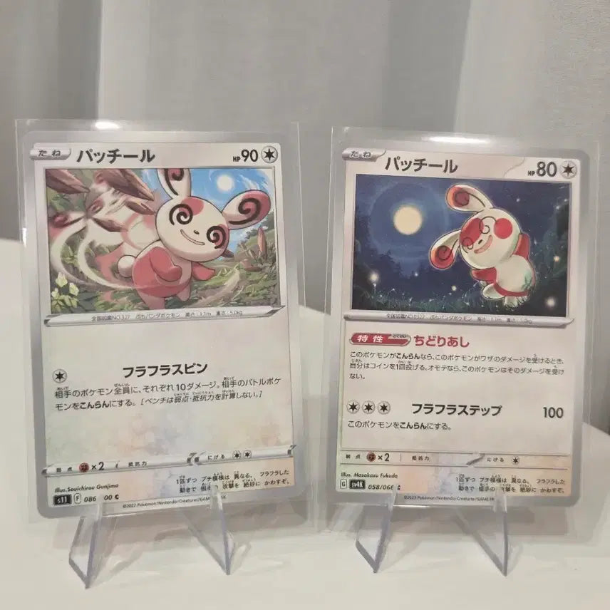 [BUNJANG] Pokemon Unown 2-Card Set (Lost Abyss, Ancient Roar) / [일판/일본판] 포켓몬 희귀매물! 포켓몬카드 얼루기 2종 세트 (s11 / sv4K)
