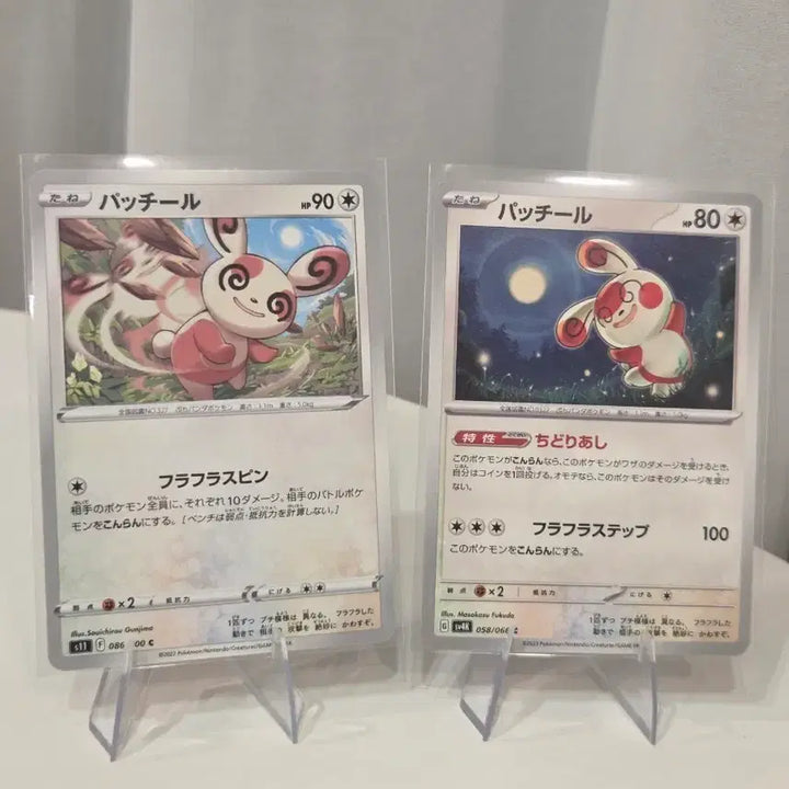 [BUNJANG] Pokemon Unown 2-Card Set (Lost Abyss, Ancient Roar) / [일판/일본판] 포켓몬 희귀매물! 포켓몬카드 얼루기 2종 세트 (s11 / sv4K)