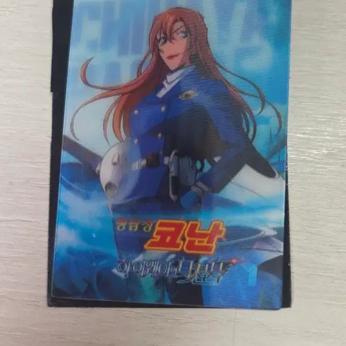 [BUNJANG] Detective Conan: The Phantom of the Scarlet Submarine Chiya Lenticular / 명탐정코난 하이웨이의 타천사 치하야 렌티큘러 판매합니다!!