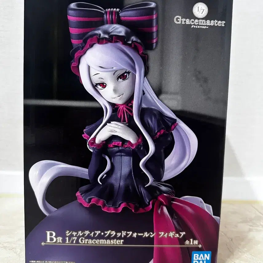 [BUNJANG] Overlord Shalltear B Prize Figure (Sealed) / [미개봉] 오버로드 샤르티아 B상