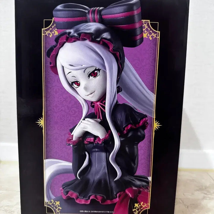 [BUNJANG] Overlord Shalltear B Prize Figure (Sealed) / [미개봉] 오버로드 샤르티아 B상