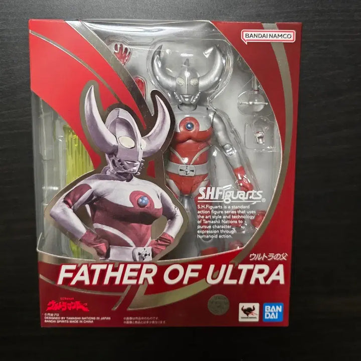 [BUNJANG] S.H.Figuarts Father of Ultra / S.H.Figuarts 울트라의 아버지