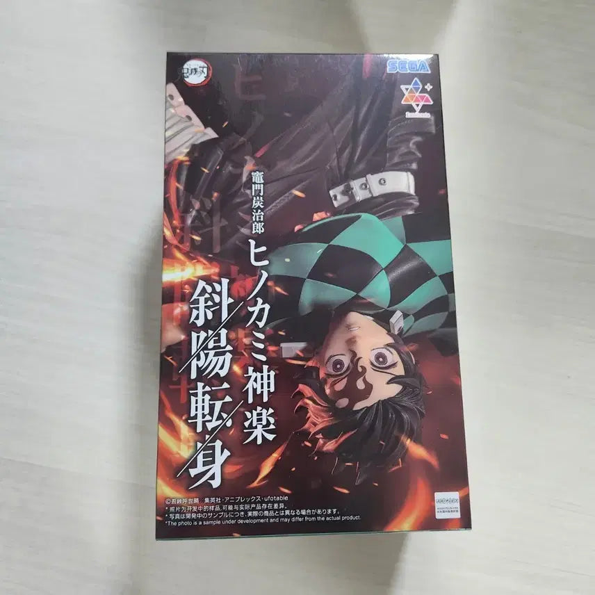[BUNJANG] Sega Demon Slayer Tanjiro Luminasta Figure / 세가 귀멸의 칼날 탄지로 루미나스타 피규어