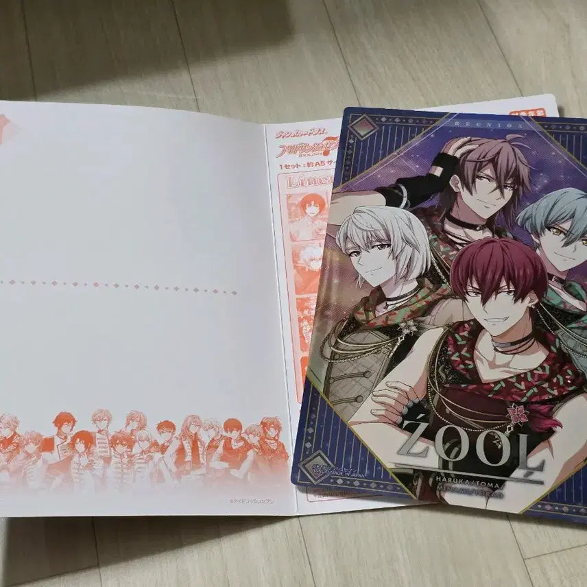 [BUNJANG] Idolish Seven Zuru Youkai Nana Ichiban Kuji &amp; Merchandise Bundle / 가격내림) 아이나나 주르 요괴나나 이치방쿠지 + 굿즈 일괄