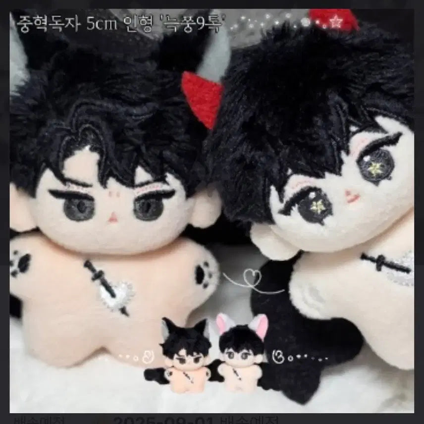 [BUNJANG] Omniscient Reader&