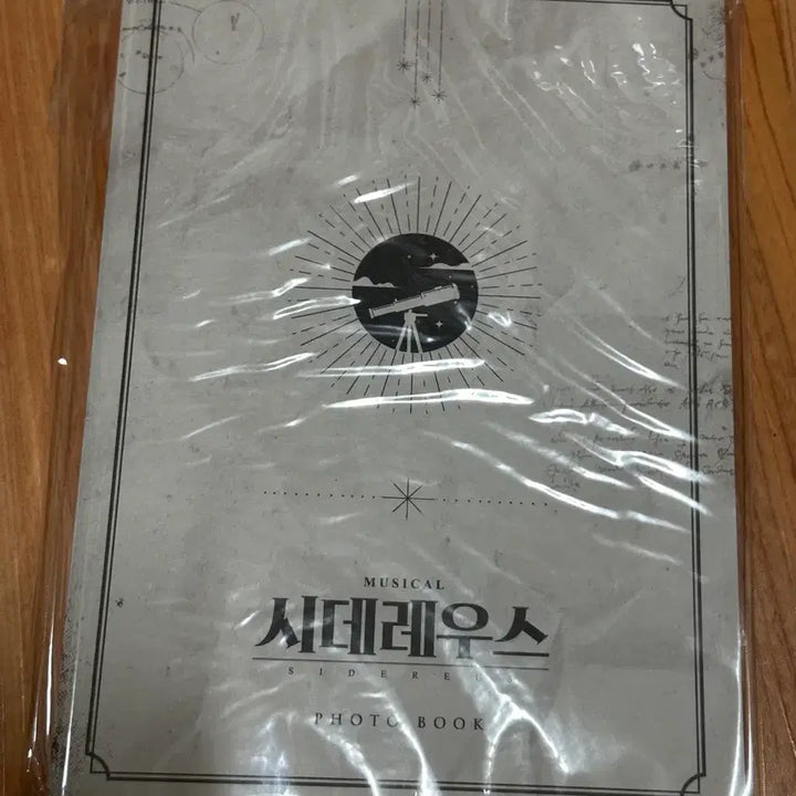 [BUNJANG] Sidereus Musical 2020 Re-run Photobook / 뮤지컬 시데레우스 2020 재연 포토북