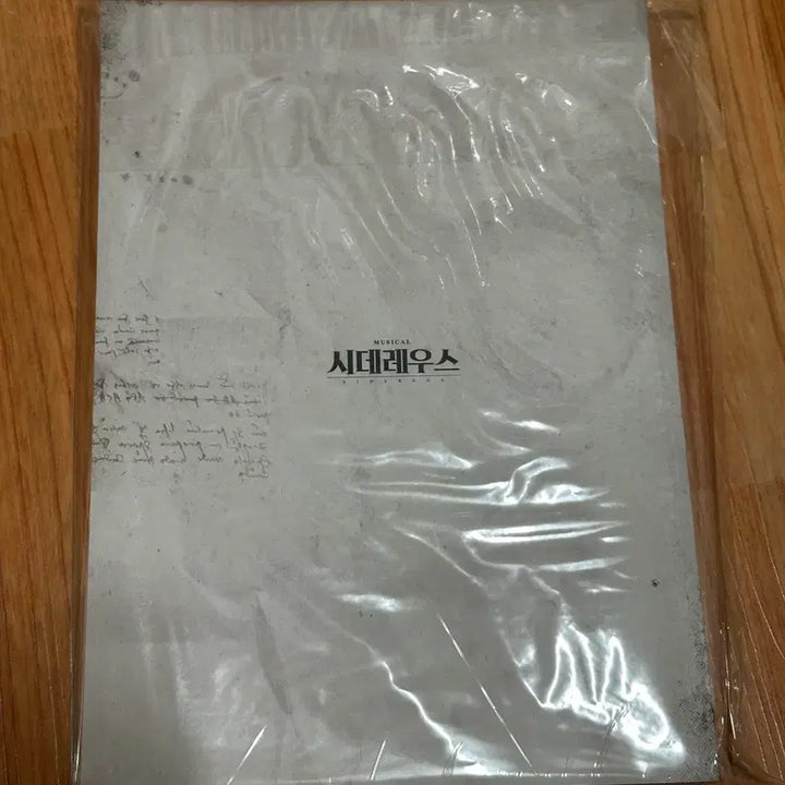 [BUNJANG] Sidereus Musical 2020 Re-run Photobook / 뮤지컬 시데레우스 2020 재연 포토북
