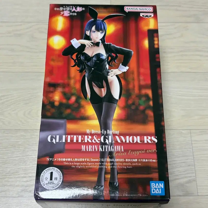 [BUNJANG] Marine Figure Sealed / 마린 피규어 미개봉