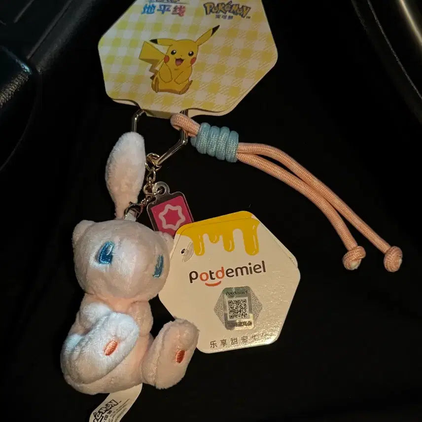 [BUNJANG] Pokemon Mew Plush Keychain / 새상품) 포켓몬스터 뮤 인형 키링
