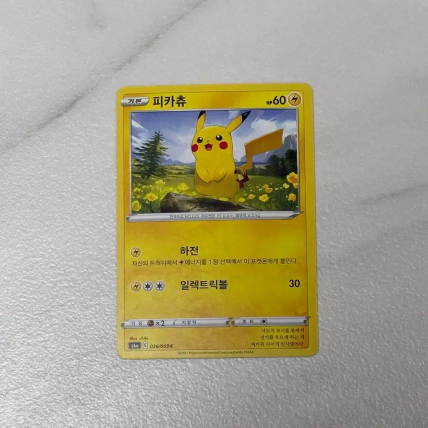 [BUNJANG] Pokemon Card Pikachu / 포켓몬 카드 피카츄
