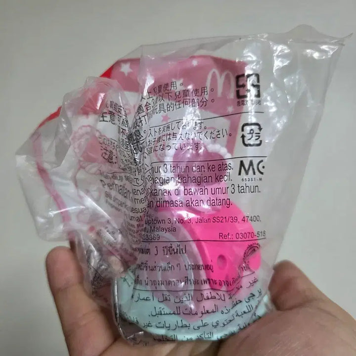 [BUNJANG] Japanese Vintage Toy Character Goods Figure - Classic Anime Doll McDonald&