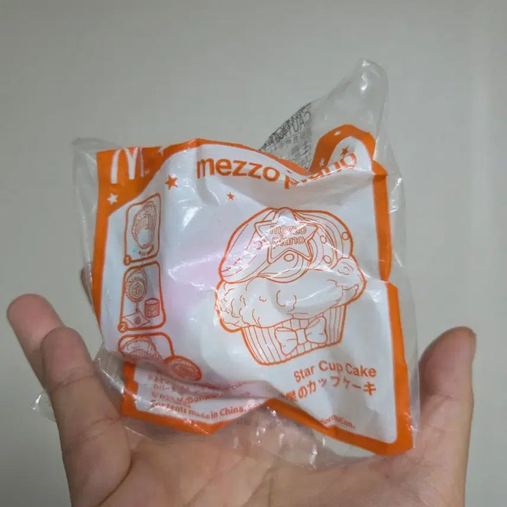 [BUNJANG] Japanese Vintage Toy Character Goods Figure - McDonald&