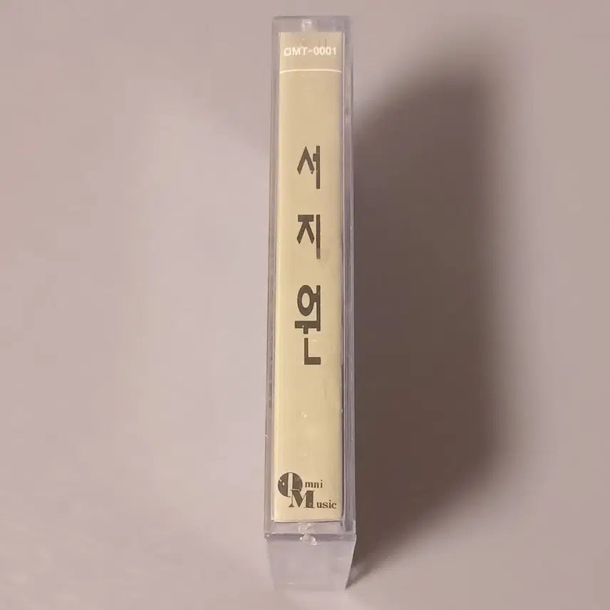 [BUNJANG] Seo Ji Won Cassette Tape / (중고 카세트) 서지원 카세트 테이프