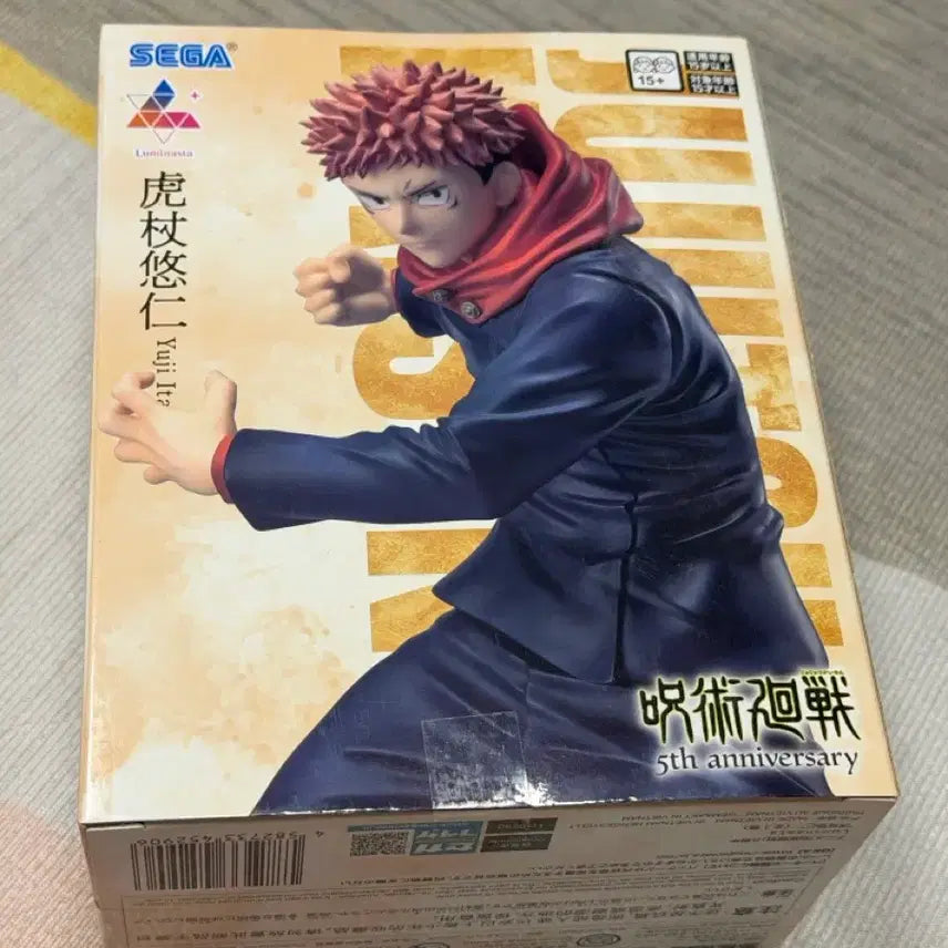 [BUNJANG] Sega Jujutsu Kaisen Yuji Itadori 5th Anniversary Figure / 세가 주술회전 이타도리 유지 5주년 미개봉 피규어 팝니다