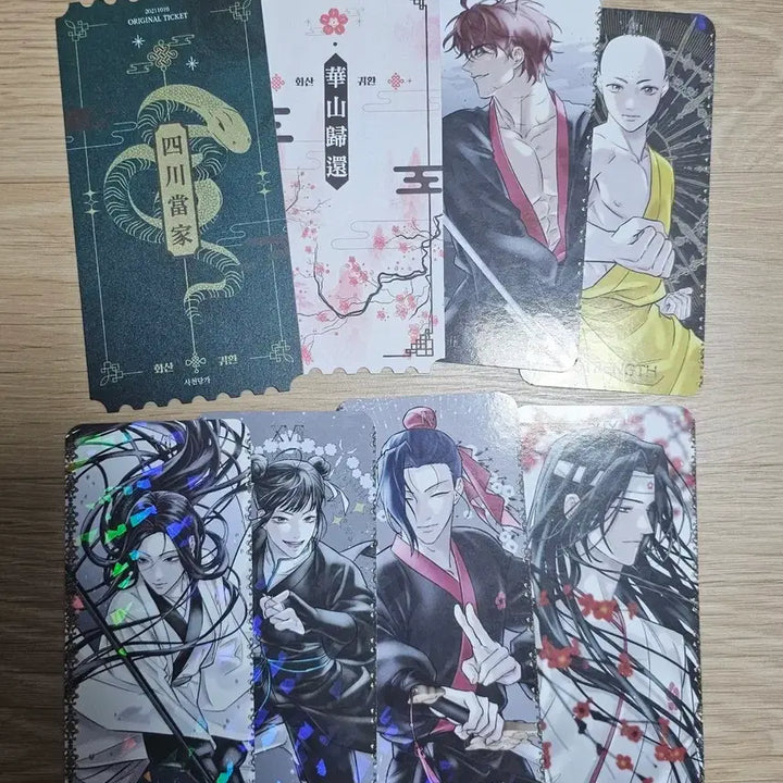 [BUNJANG] Hwasan Returns Sacheondanga Hwasan Ticket Postcard Card Text Goods / 화산귀환 사천당가 화산 티켓엽서 카드텍 굿즈