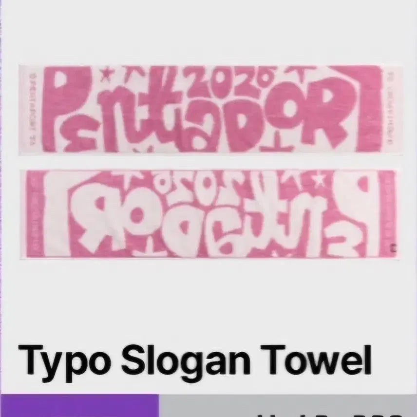 [BUNJANG] 2026 Pentaport Typo Slogan Towel / <급처, 원가이하> 2026 펜타포트 타이포 슬로건 타올