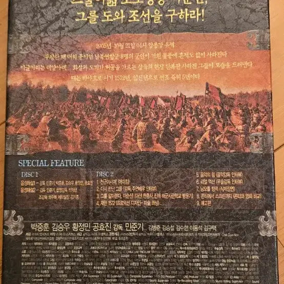 [BUNJANG] Heaven&