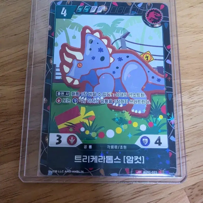 [BUNJANG] Jurassic Park TCG Triceratops Female Holiday Promo Card / 쥬라기공원 tcg 트리케라톱스 홀리데이 프로모