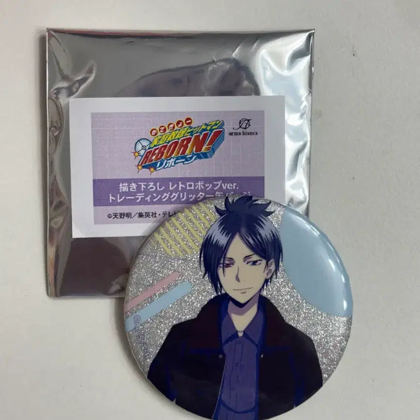 [BUNJANG] Katekyo Hitman Reborn! Mukuro Can Badge / 가히리 무쿠로 캔뱃지