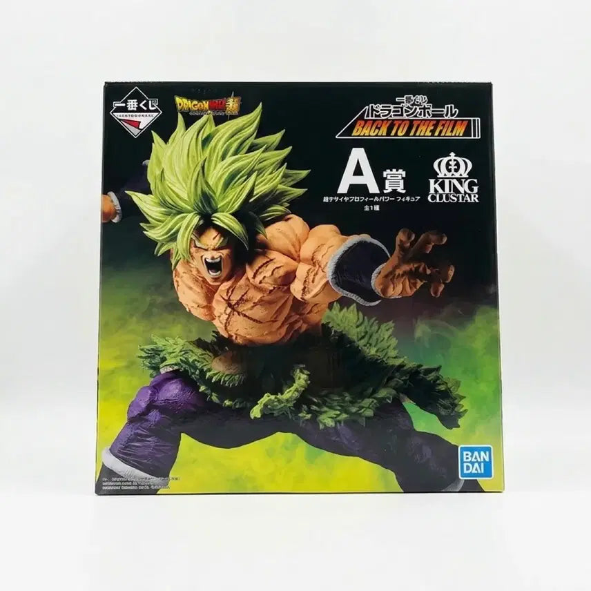 [BUNJANG] Dragon Ball Ichiban Shoppu Broly Figure A Prize / 드래곤볼 제일복권 브로리 피규어 A상
