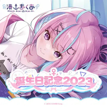 [BUNJANG] Hololive Minato Aqua 2023 Birthday Desk Mat / [판매] 홀로라이브 미나토 아쿠아 2023 생일 장패드