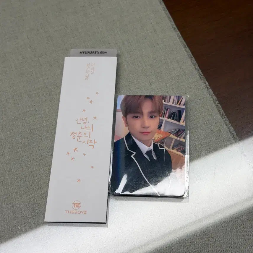 [BUNJANG] The Boyz Hyunjae Official Photocard / 더보이즈 더비 3기 현재 포카