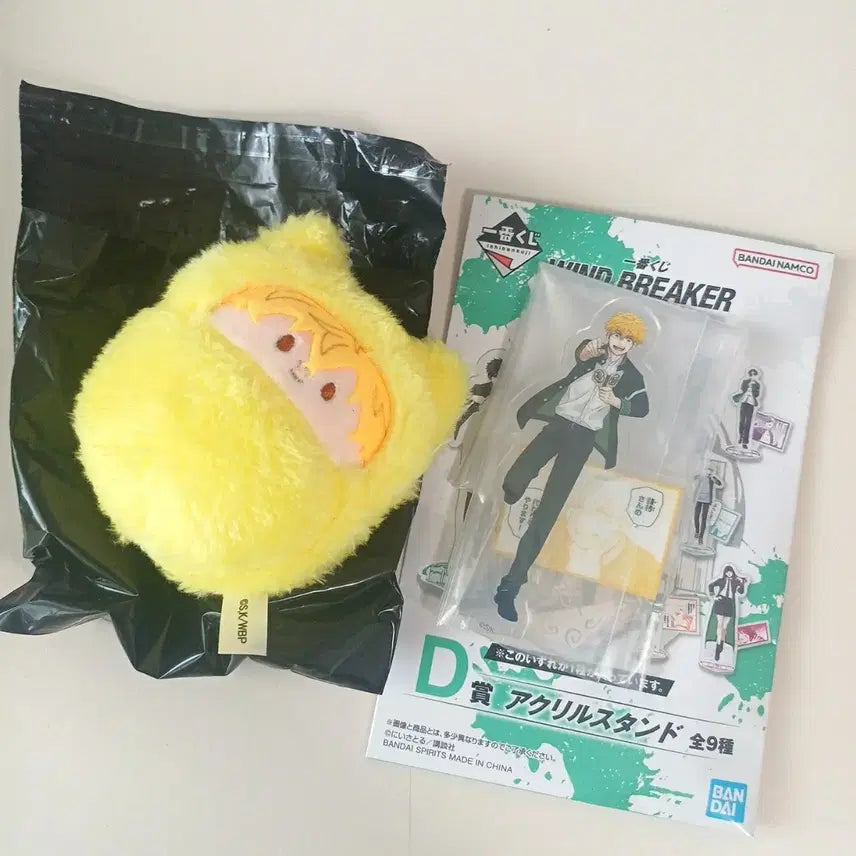 [BUNJANG] Winbre Nirei Tapinui Ichiban Kuji D Prize Acrylic Set / 윈브레 니레이 타피누이 제일복권 D상 아크릴 일괄