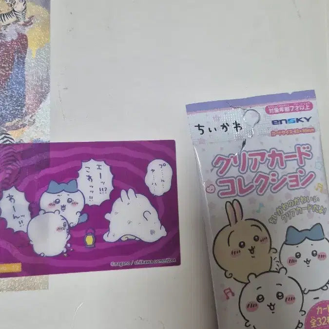 [BUNJANG] Chiikawa Clear Card Collection Card 