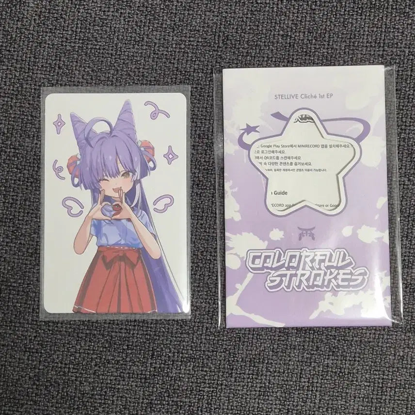 [BUNJANG] Stellive Cliché Album Card Buckie / 스텔라이브 클리셰 앨범 카드 부키 0.5에 팝니다