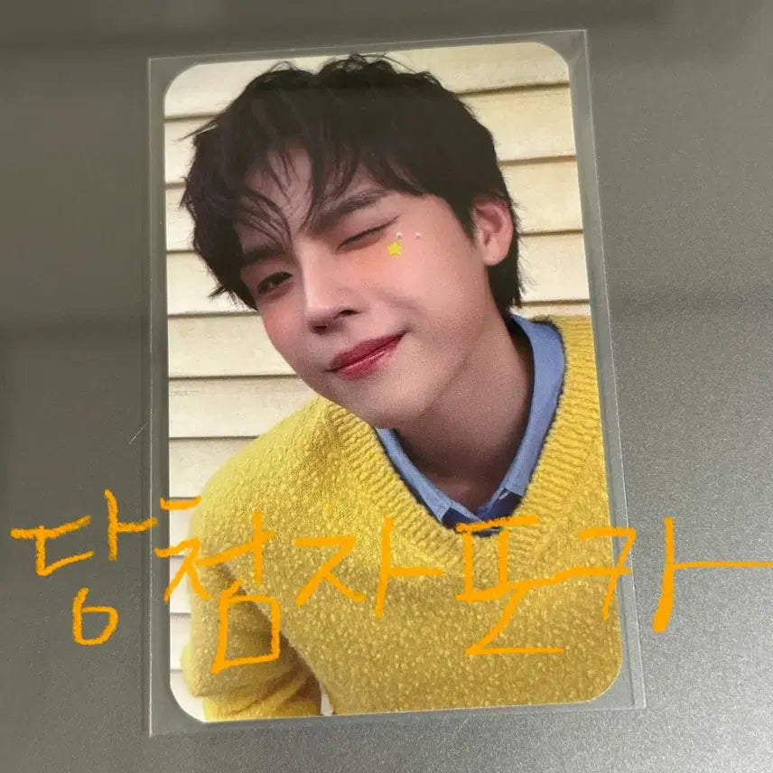 [BUNJANG] Kim Do Hoon Actor Recipe Photocard (Winner&