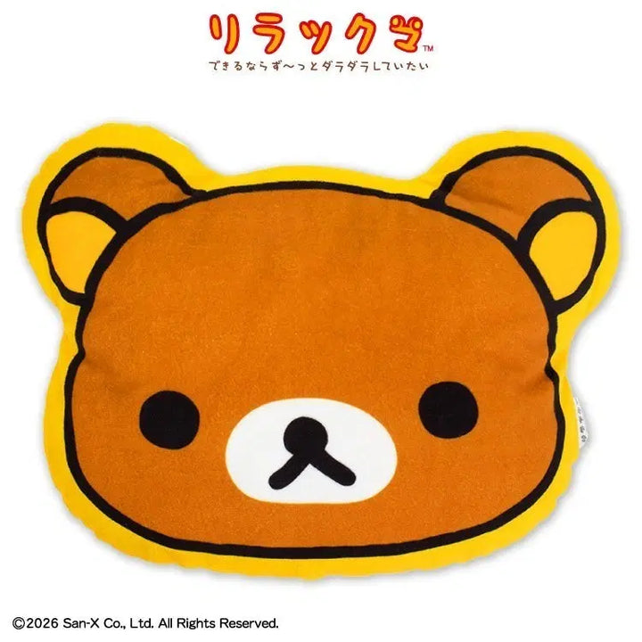 [BUNJANG] Rilakkuma Face Cushion / 새제품) 리락쿠마 얼굴 쿠션