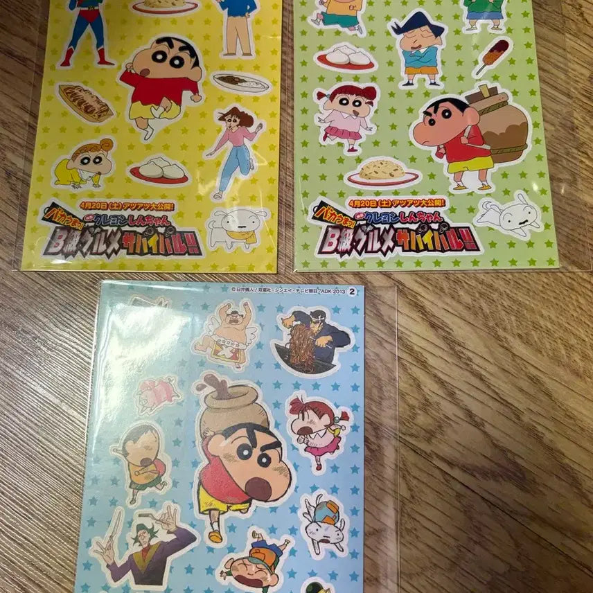 [BUNJANG] Crayon Shin-chan 2013 Movie Special Limited Edition Sticker Set (3 Types) / 짱구 2013 B급음식 극장판 특전 스티커 3종
