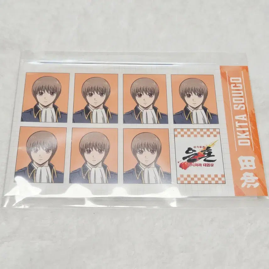 [BUNJANG] Gintama Yoshwara Pop-Up Exclusive Sougo Okita Proof Photo / 은혼 요시와라 팝업 5만원 특전 증명사진 오키타 소고