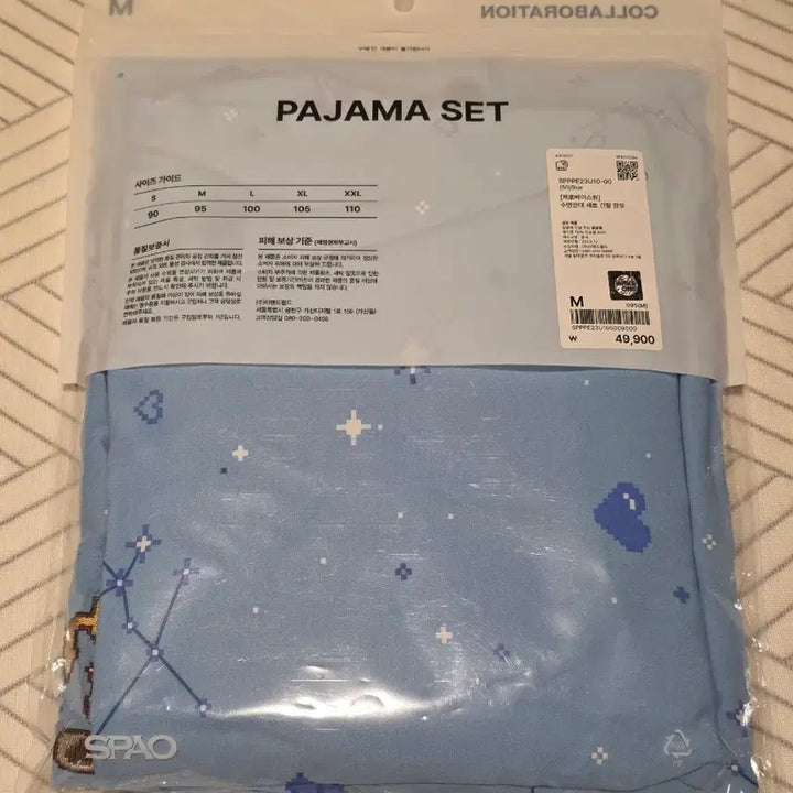 [BUNJANG] ZB1 Seok Matthew SPAO Pajama Set with Eye Mask / 제베원 석매튜 스파오 파자마 안대 세트 (실착 x)
