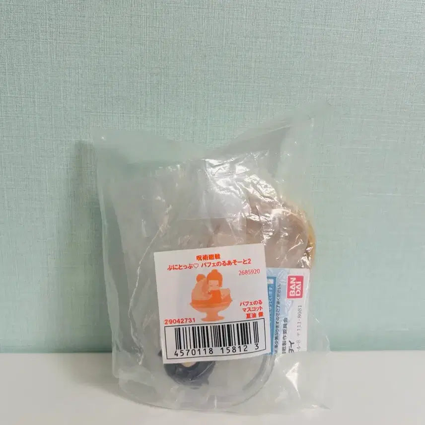 [BUNJANG] Jujutsu Kaisen Suguru Geto Punito Pu Figure (Sealed) / 미개봉 주술회전 게토 푸니토푸 푸닛토푸 피규어