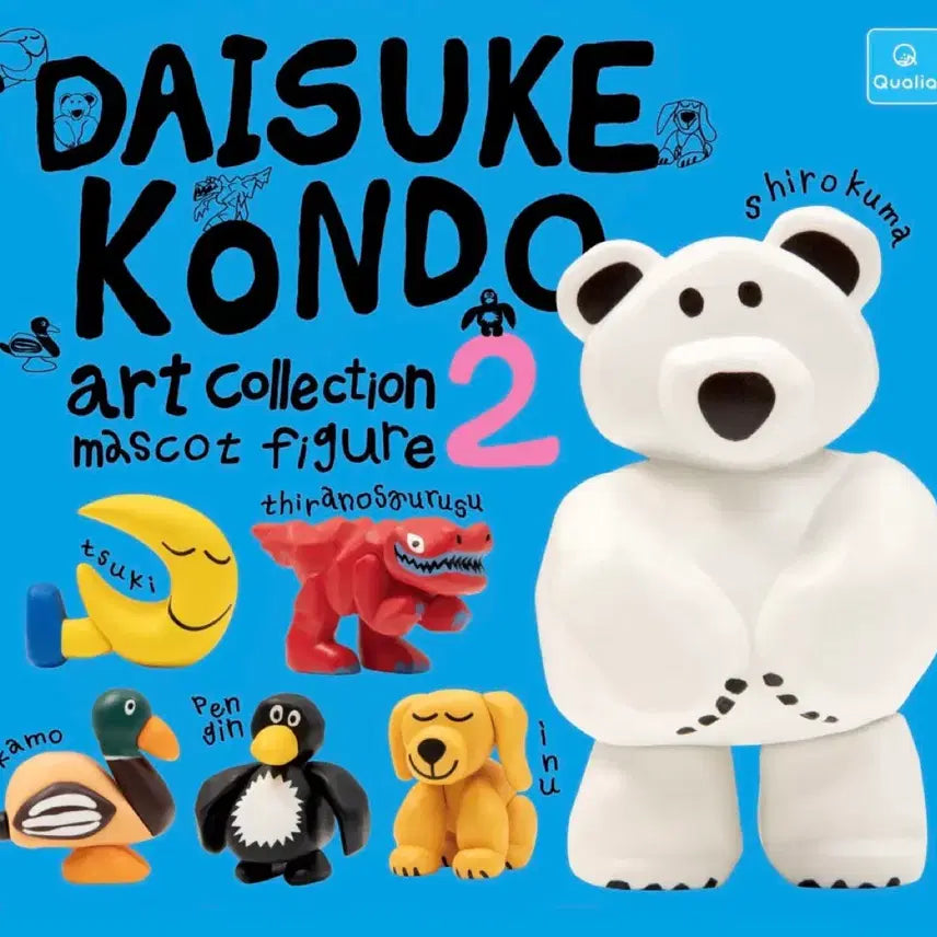 [BUNJANG] Daisuke Kondo Gacha Series 2 Set of 6 Sealed Figures / 다이스케 콘도 가챠 2탄 6종 미개봉