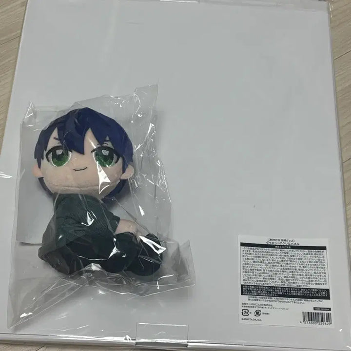 [BUNJANG] Touya Mochizuki Bound D-cut Acrylic &amp; Plush Doll Goods / 켄모치 토우야 속박 다이컷 아크릴 + 누이 인형 굿즈