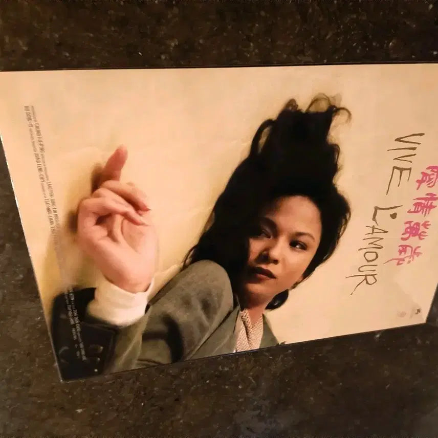 [BUNJANG] Aejeongmanse Main Poster A3 / 애정만세 메인 포스터 A3