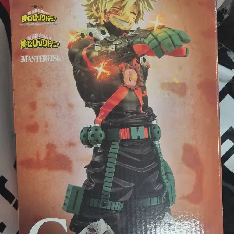 [BUNJANG] My Hero Academia Ichiban Kuji Bakugo Prize C Figure (Sealed) / (미개봉 / 택포 9.8) 나의 히어로 아카데미아 이치방쿠지 바쿠고 C상